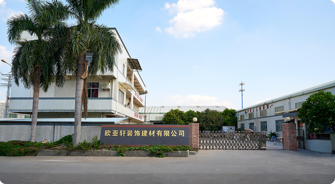 东莞市沙巴足球装饰建材有限公司